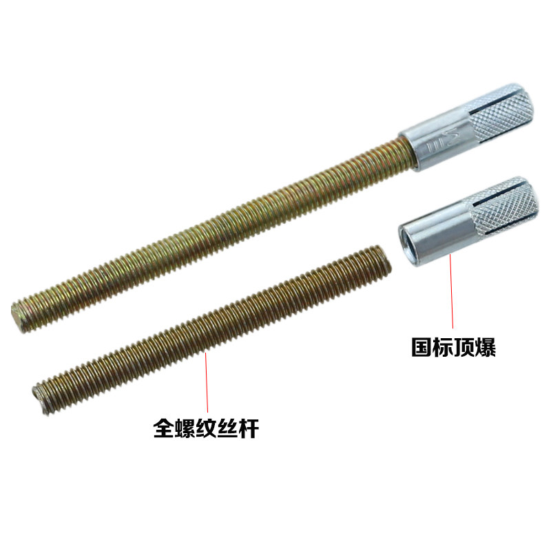 Partition with expanded screw invisible bracket screw tether five gold accessories extra-long wall-mounted bracket screws M6M8M10M12