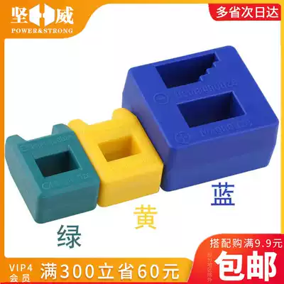 Screwdriver magnetizer cross word head fast magnetizer degaussing demagnetizer Mager magnetizer demagnetizer screwdriver demagnetizer