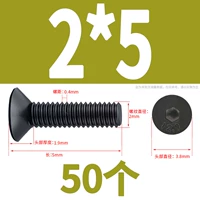 M2*5 (50 капсул)