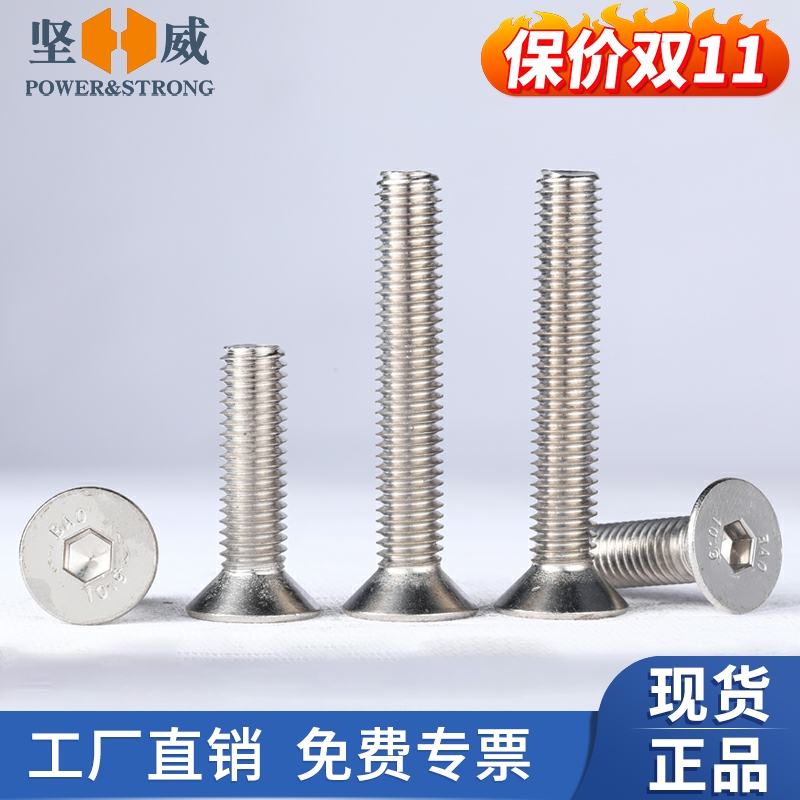 10 Grade 9 high-strength countersunk head socket head cap screws nickel-plated flat head bolts flat cup screws M1 6M2M3M4-M12