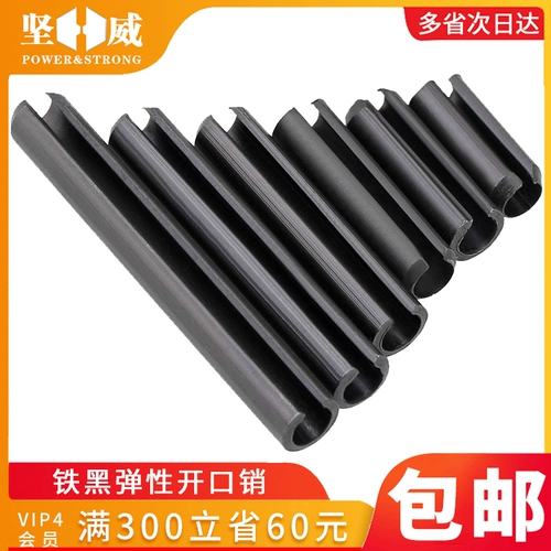 Эластичное цилиндрическое позиционирование продаж Express Sale GB879 Spring Sales Sales Mail M5M6M8M10