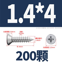 M1.4*4 (200 штук)