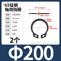 М200 (2 капсулы) 65 мин.