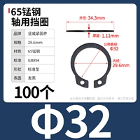 М32 (100 капсул) 65мин