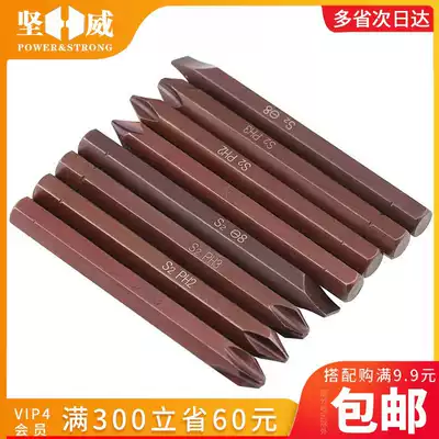 One-character cross-rice-shaped impact electric screwdriver, batting, batting, positive and negative strike screwdriver head nozzle