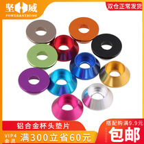 Aluminum alloy Cup head hexagon socket screw gasket multi-color metal Chinese meson washer M2M3M4M5M6M8