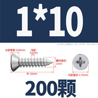 M1*10 (200 штук)