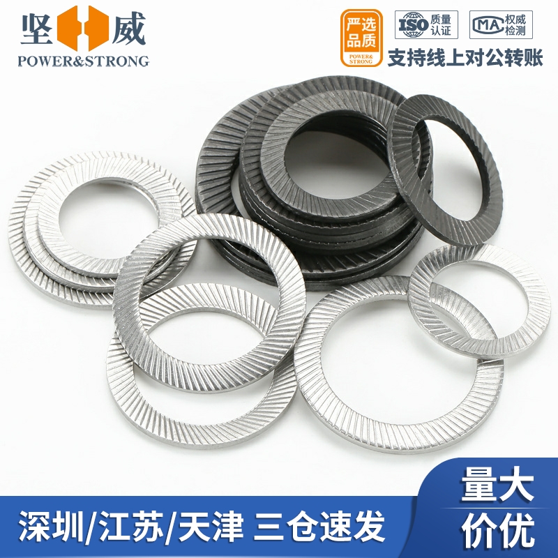 304 stainless steel double-sided tooth gasket non-slip locking gasket black carbon steel anti-loose self-locking flat gasket M2-M42-Taobao