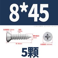 M8*45 (5)