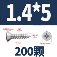 M1.4*5 (200 штук)