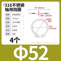 М52 (4 капсулы) 316
