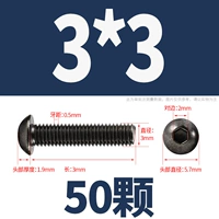 M3*3 (50 капсул)