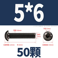 M5*6 (50 капсул)