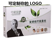 Zhongke Fu Selenium Energy Gối Quà tặng Cassia Từ tính Quà tặng Đóng hộp Hoạt động bán hàng Quà tặng Gối Bán buôn