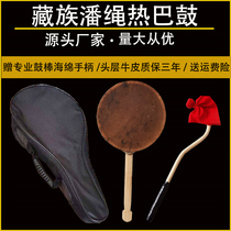 Hot Badrum Bull Leather Drum University Student S Art Examination Performance Original Eco-Tibetan Hot Bar Dance Drum Choreographer Drum