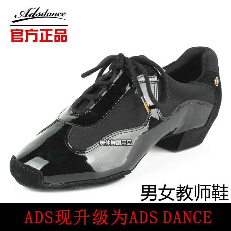 ADS teacher shoes Latin dance men and women Chacha patent leather modern low with national standard ballroom dance dance shoes dance