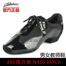 ADS teachers shoes Latin dance men and women precisely painted leather morden low heel national standard ballroom dancing dancing shoes dancedance