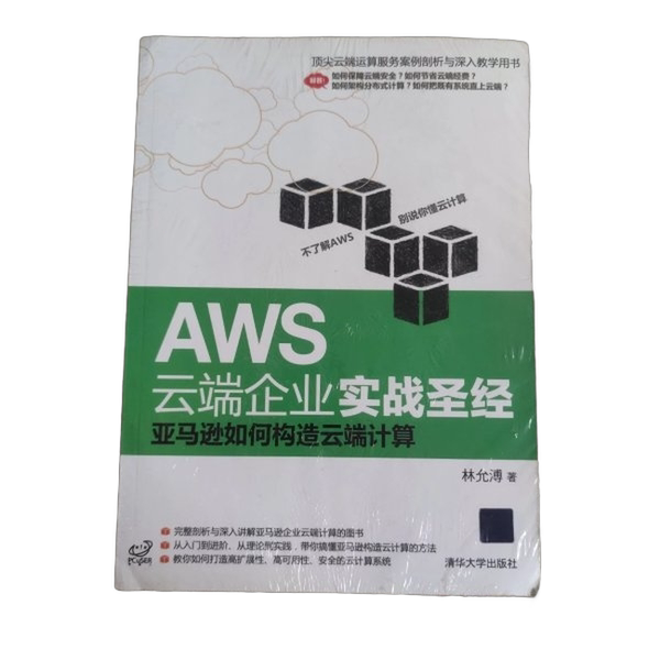 Authentic Books | Aws Cloud Enterprise Practical Guide: How Amazon Structured Cloud Computing by Lin Yunpu 9787302287469 Authentic Books | Aws Cloud Enterprise Practical Guide: How Amazon Structured Cloud Computing by Lin Yunpu 9787302287469