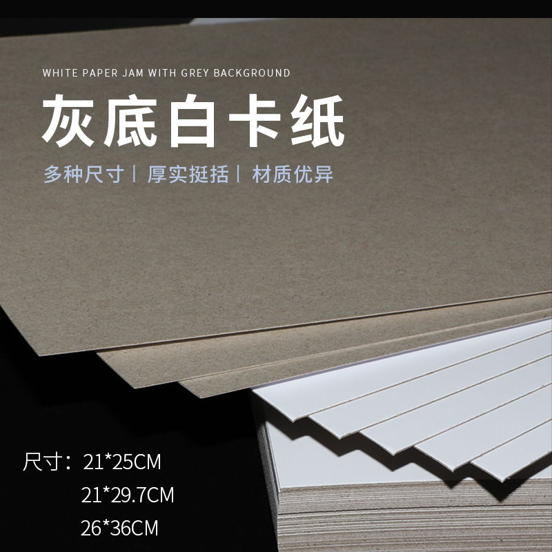 Clothing Lining Board Shirt Cardboard Shirt Accessories Clothes Lining Shirt Inner Lining A4 Single White White Sheet