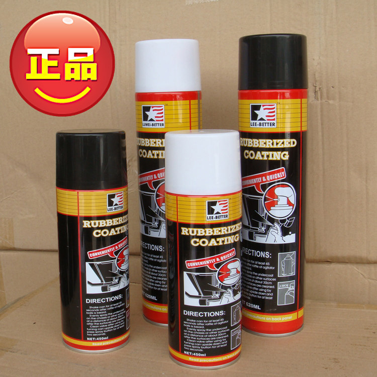 Automotive Paint Chassis Grain Rubber Car Lower Side Beam Glue Grain Rubber Black White Rugged Glue Chassis Armour
