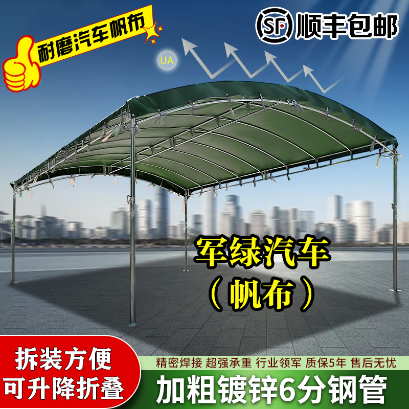Tarpaulin for Canopy, Banquet Tent, Knife-Cut Fabric, Outdoor Sunshade, Sun Protection, Retractable, Parking, Courtyard, Home Use, Farming Canopy Tarpaulin for Canopy, Banquet Tent, Knife-Cut Fabric, Outdoor Sunshade, Sun Protection, Retractable, Parking, Courtyard, Home Use, Farming Canopy