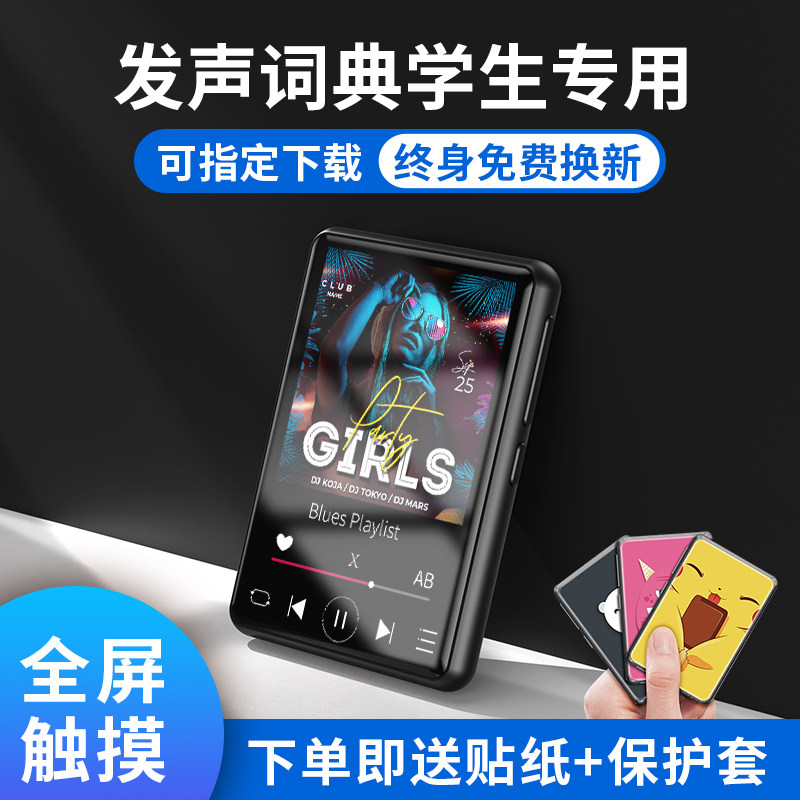 (2021 new model) full screen mp4 student version of the small mp5 even mp6 video player small touch screen can be networked mp3 Walkman ultra-thin intelligent mp7 to read novels and listen to songs