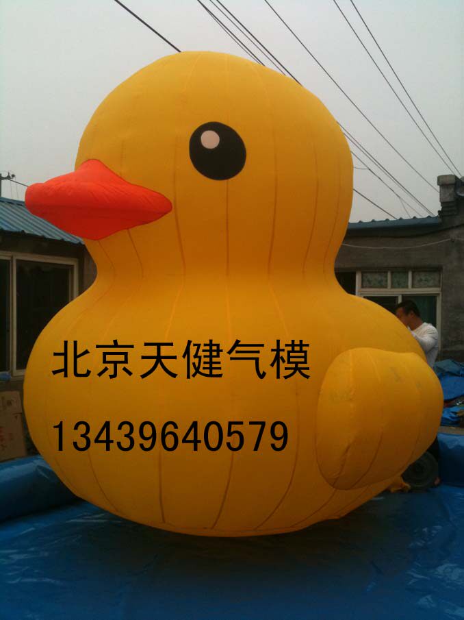 Inflatable Rhubarb Duck Air Die Hong Kong Rhubarb Duck Inflatable Small Yellow Duck Water Rhubarb Duck Oxford Cloth Material Set