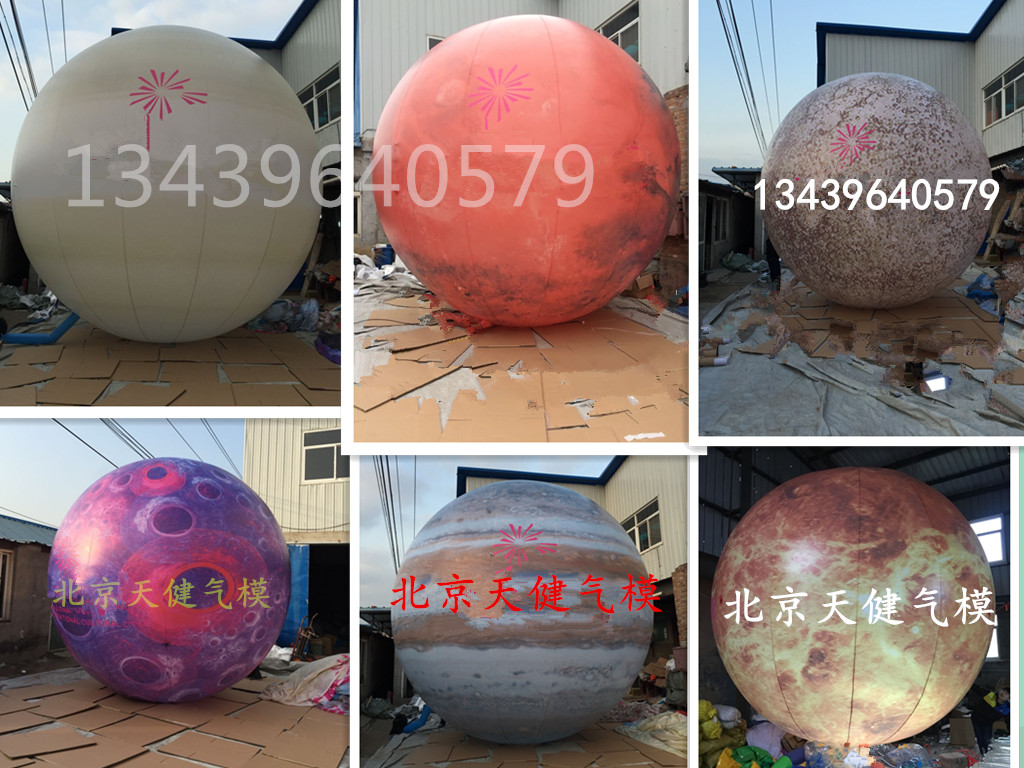 PVC inflatable nine planets sun earth Jupiter Mars moon wedding arrangement decoration space planet inflatable