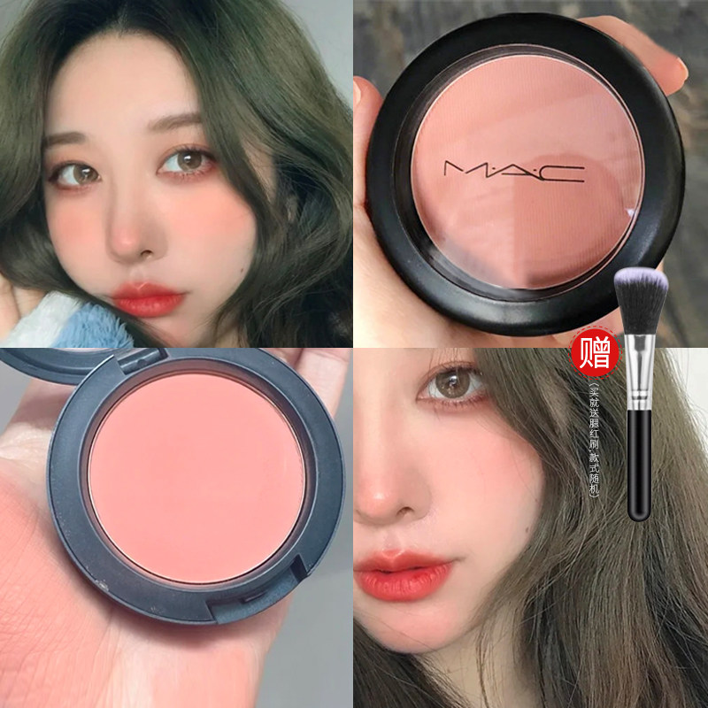 Mac Charm Soft цвет Минеральная монохромный румянец LoveJoy/Warm Soul/Melba/mocha сочный персик золото