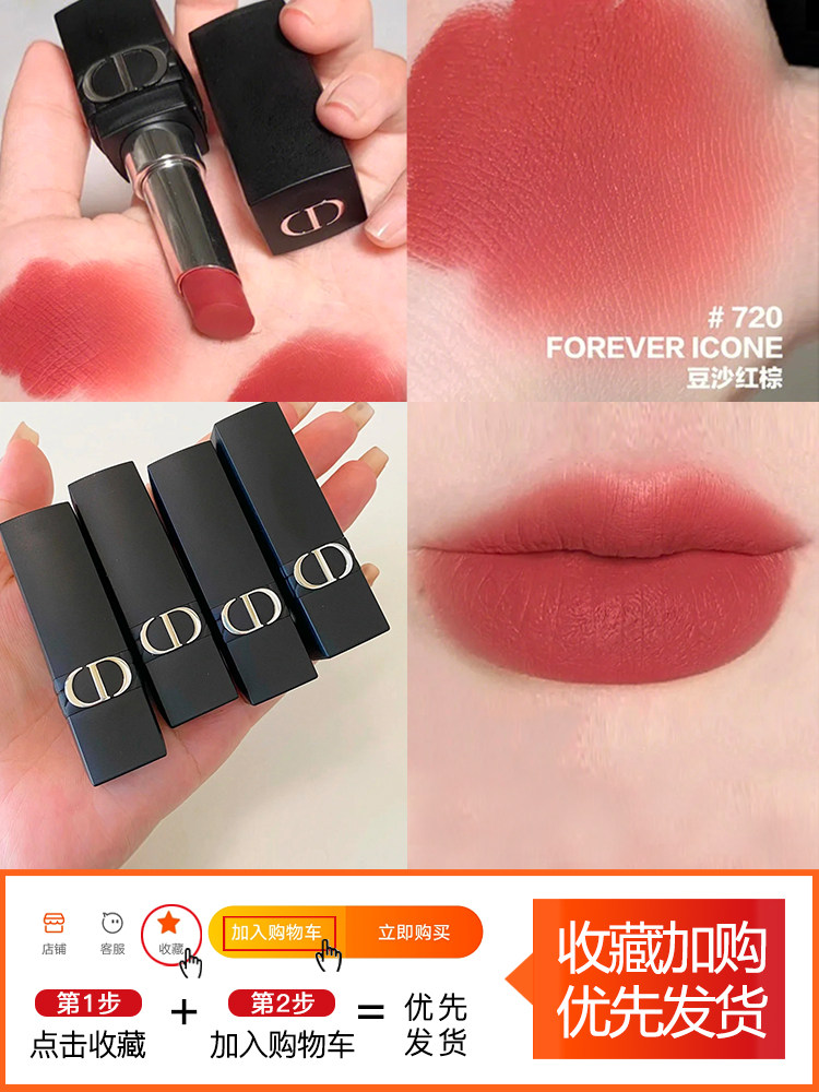 迪奥磨砂哑光口红999/855/720/200/558/300持久锁色值不值得买？_唇膏_
