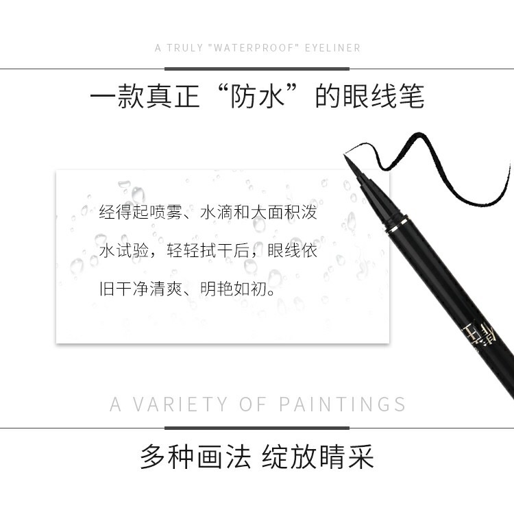 润 妍 倩 庄 眼线笔 倩 庄 妩媚 细细 线 线 笔 爱 润 颜 化妆品 官方 官方 网站 - Bút kẻ mắt chì kẻ mắt maybelline