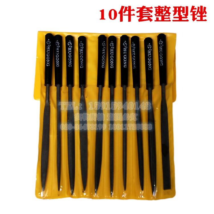 10 pieces of the Shanghai and Shanghai workers' plastic handle plastic handle plastic filing model filing and filing knife suit five gold tools 5 * 180