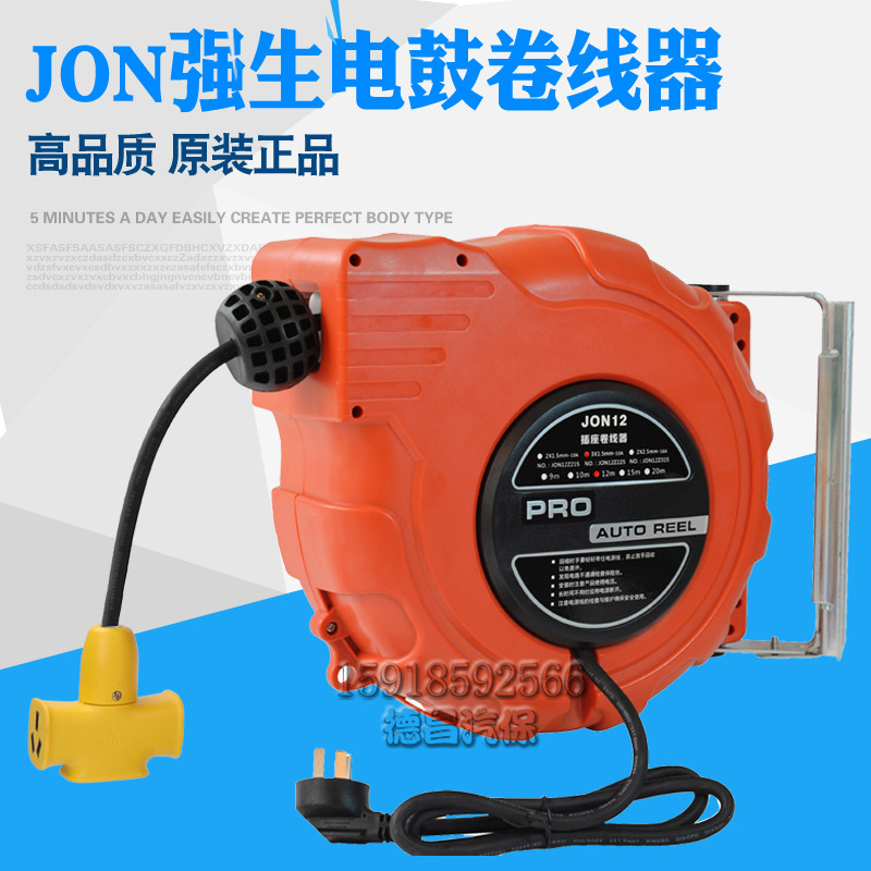 Cuddson Electronic Drum Automatic Flex Reel Pipe 12 m 2 * 1 5 Car Beauty Cleaning Repair Shop Car Wash Tool