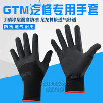 Taiwan GTM auto repair factory 4s shop auto repair gloves repair car gloves repair gloves