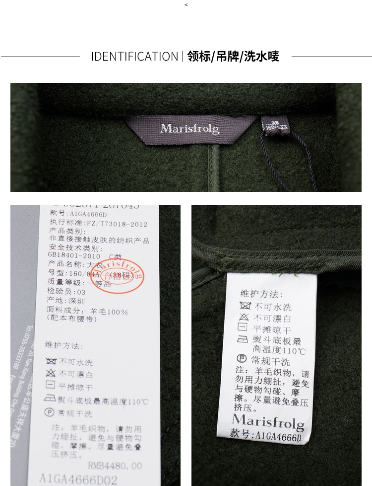 Marsfield Womens 2018 Winter New Eo Wool Suit Suit Jacket áo dạ nữ dáng dài cao cấp