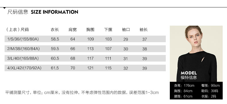 2尺码（上）.jpg