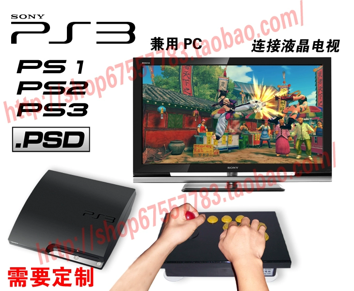 Trò chơi điện tử bốn chiều King of Fighters Rocker Máy tính xử lý {tùy chỉnh} PS3 PS3 USB không chậm trễ trò chơi