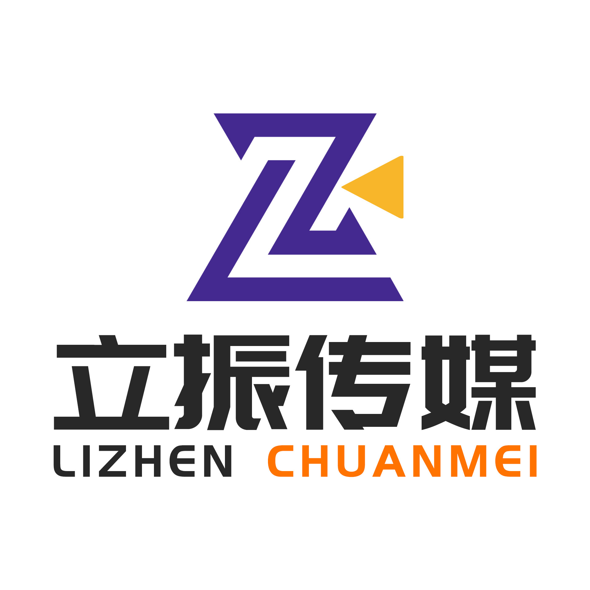 立振传媒武汉店
