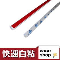 VASE SHOP wardrobe cabinet LED light lamp line hidden decoration self-adhesive small thread slot PVC plastic Mini light slot