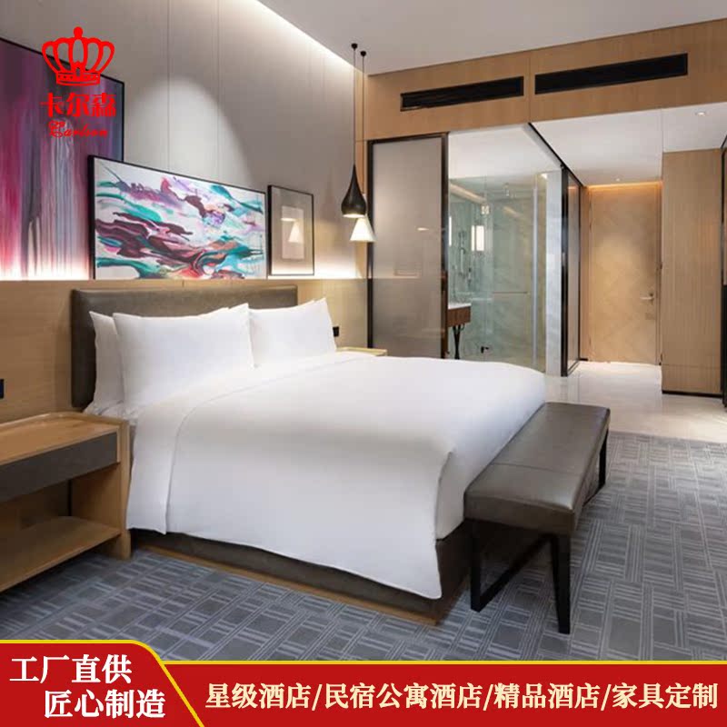 Star business hotel guest room suite furniture apartment hotel standard room bed modern minimalist full set of engineering customization