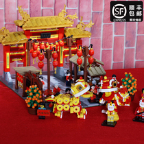 Compatible LEGO Chinese style Lion Dance Temple Fair Chinese Architecture New Years Eve Dinner Assembly boy New Years Adult toy building blocks