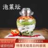Sichuan glass sealed jar kimchi jar pickling old-fashioned