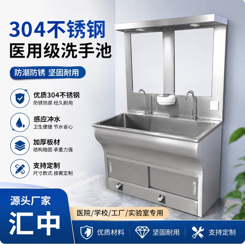 汇中医疗器械直销店
