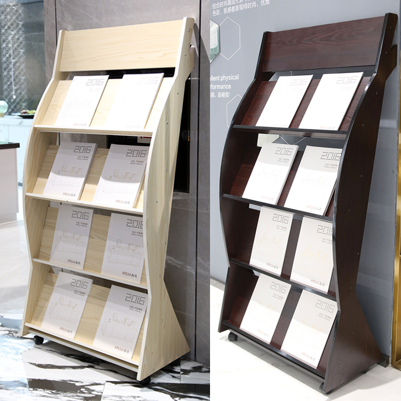 Newspaper racks Sales Office Information racks Floor-to-ceiling magazine display shelves Floor plan exhibition shelvesSeller shelves Single page books and magazine shelves wood