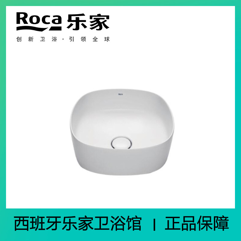 Roca leHome Inpera bowl basin 370 * 370mm Johan square without overflow holes 327502000 Spain Imports-Taobao