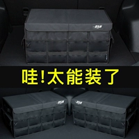 Коробка для хранения автомобиля Trunk Storage Box Складывание и прилив коробку -Хейл -коробка.