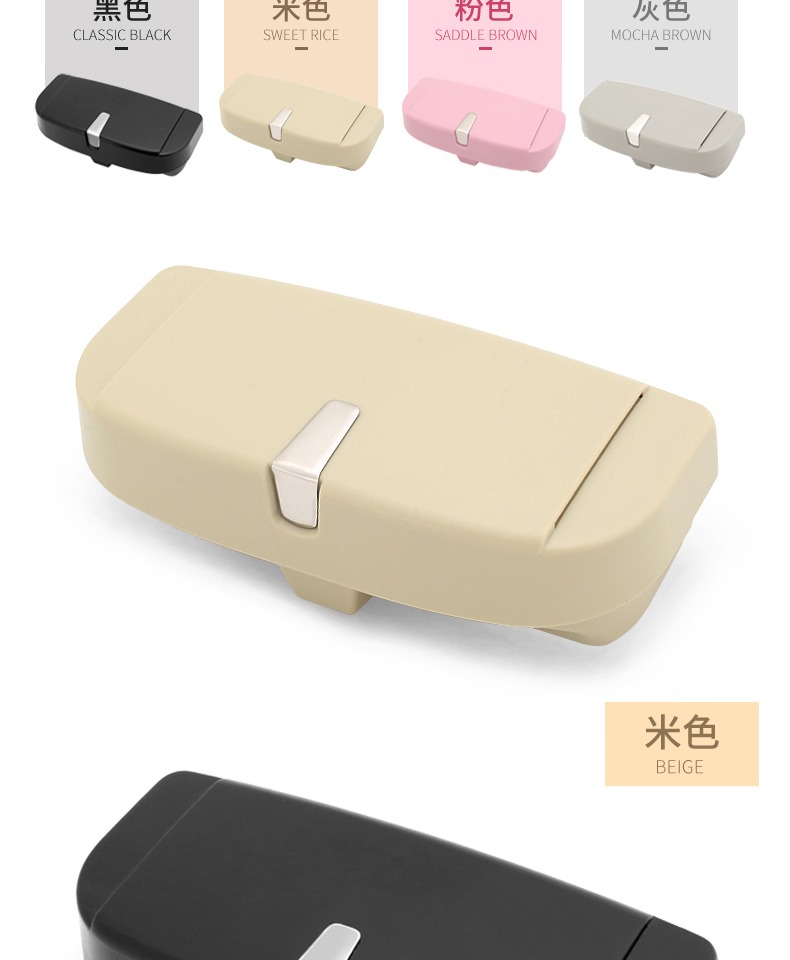 Kính xe khung kính râm đa chức năng kính râm clip xe mặt trời kính xe ô tô kính hộp ô tô cung cấp nội thất - Ô tô nội thất Accesseries đồ trang trí xe hơi