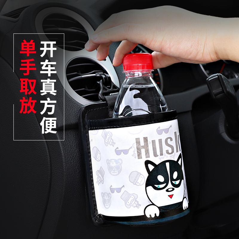 Car Air Outlet Disposal Box Multifunction Creative Car Supplies Air Outlet Storage Box Containing Box Cartoon Hang