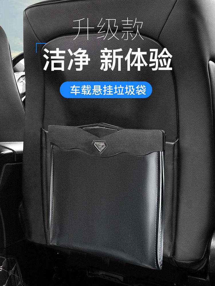Car trash can car interior trash bin supplies multifunctional creative fashion rear folding hanging garbage bag