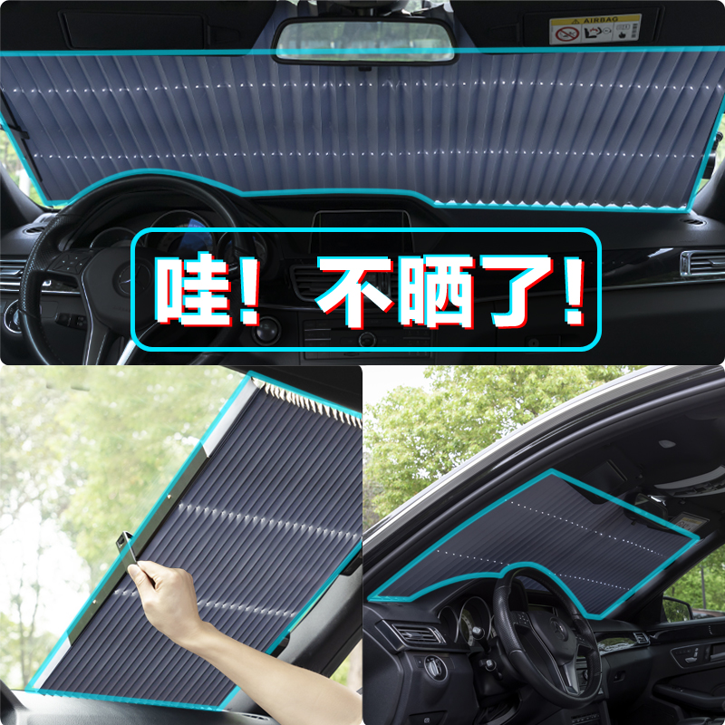 Automatic extended sun insulation insulation window sun screen sun screen shade window cover curtain